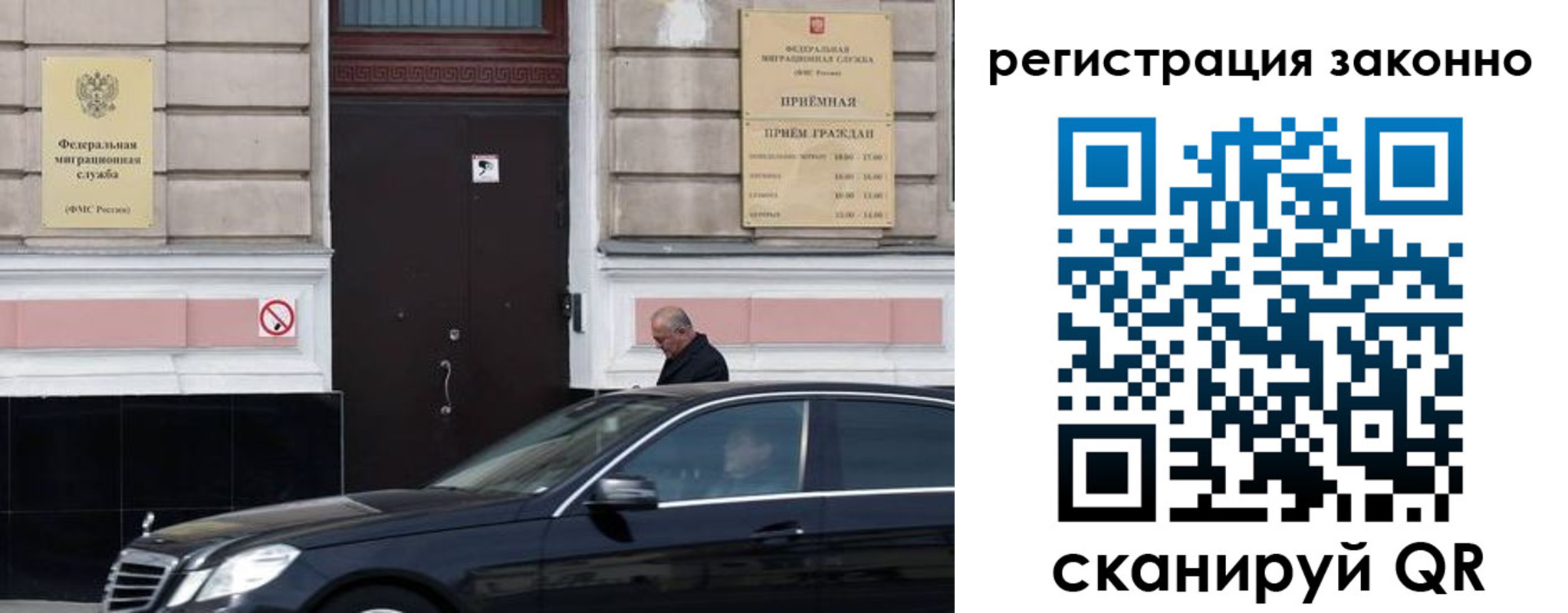 где прописаться в Юрге